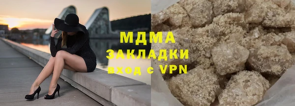 гашишное масло Баксан