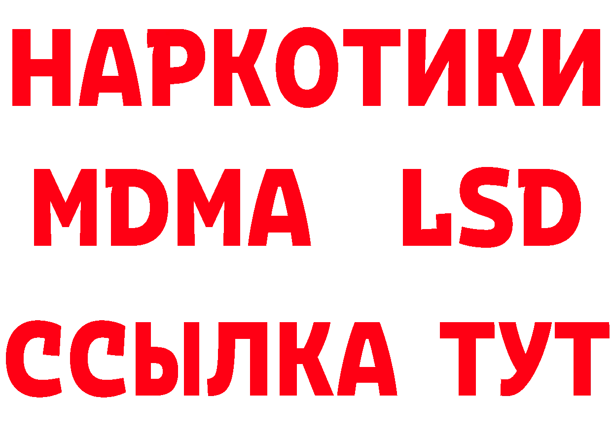 Метамфетамин Декстрометамфетамин 99.9% зеркало площадка MEGA Волгореченск