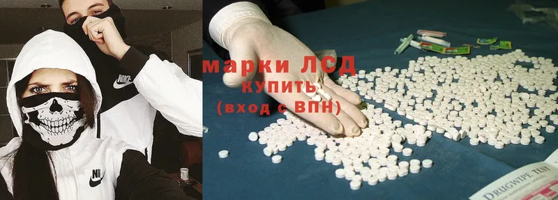 ЛСД экстази ecstasy  сайты даркнета официальный сайт  Волгореченск 