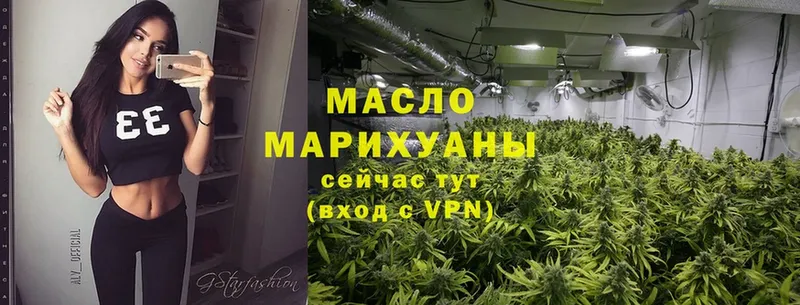 ТГК Wax  Волгореченск 